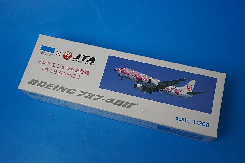 1:200 B737-400 JTA Whale Jet No. 2 Sakura Whale Jet JA8992 BJQ1170 JALUX airplane model