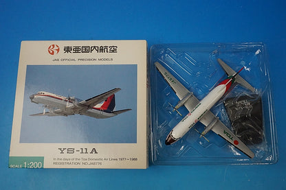 1:200 YS-11A TDA/Toa Domestic Airlines Shiretoko JA8776 YS21117 JAS airplane model