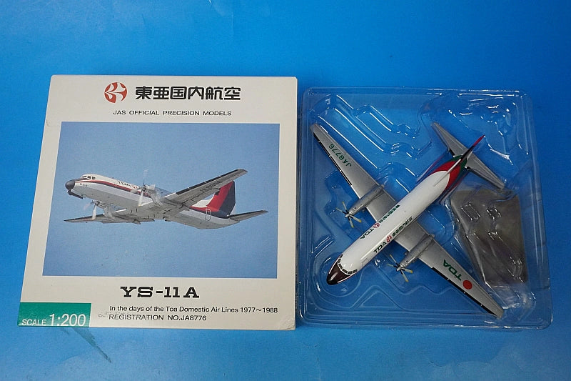 1:200 YS-11A TDA/Toa Domestic Airlines Shiretoko JA8776 YS21117 JAS airplane model