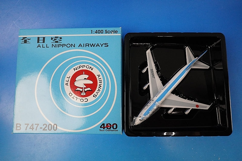 1:400 B747-200 ANA Mohawk JA8156 Big Bird airplane model