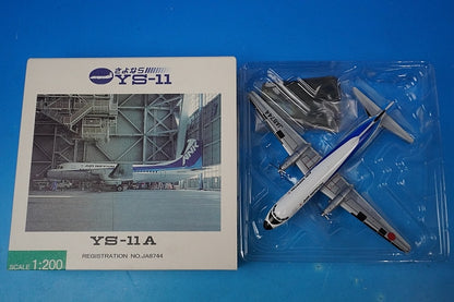 1:200 YS-11A ANK Air Nippon JA8744 YS21123 ANK airplane model