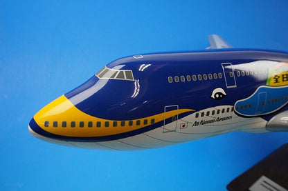 1:100 B747-400 ANA Marine Jumbo JA8963 PACMIN airplane model