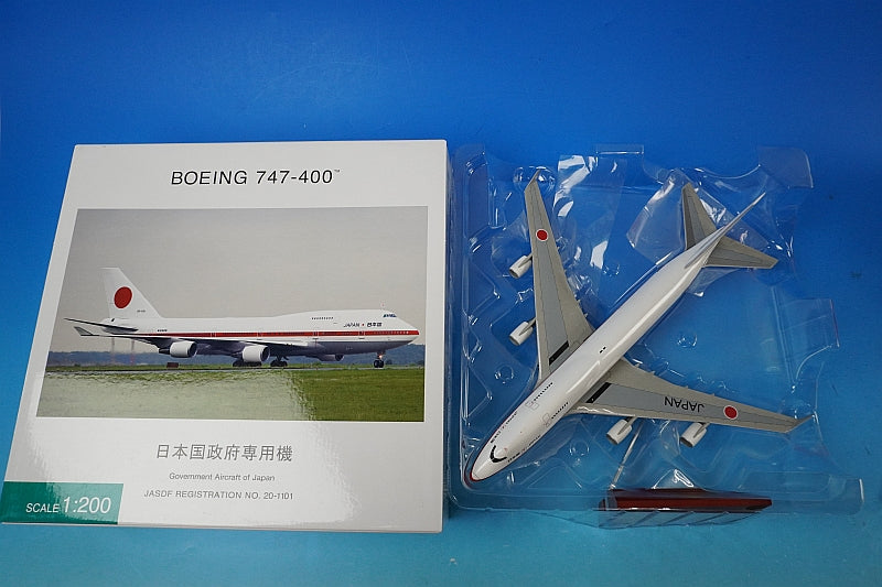 1:200 B747-400 JASDF Japanese Air Force One #20-1101 Gear JG20151 ANA