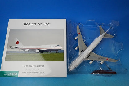 1:200 B747-400 JASDF Japanese Air Force One #20-1101 Gear JG20151 ANA airplane model