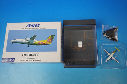 1:500 DHC8-300 A-net Cosmos JA804K DH58004 ANK airplane model