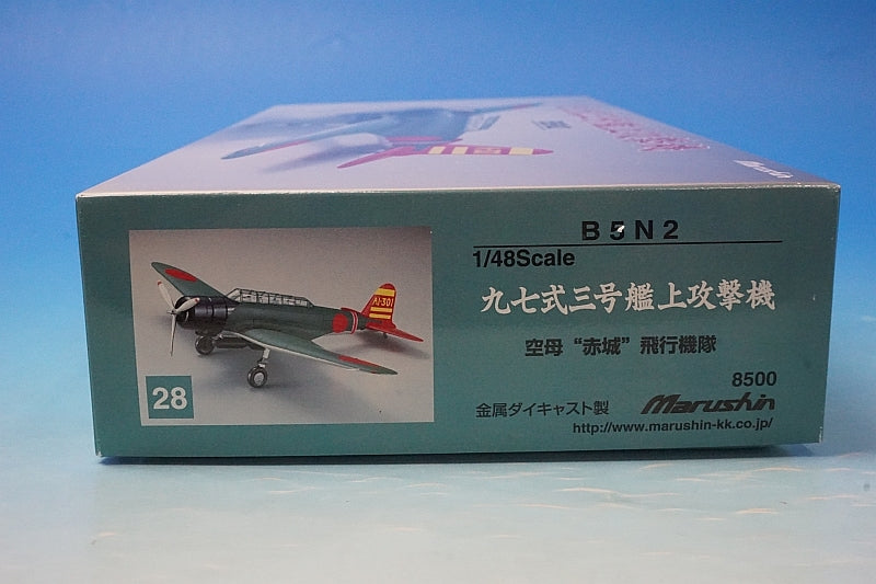 1:48 B5N2 Type 97 Carrier Attack Aircraft Akagi Aircraft Squadron 28 Marushin Industry airplane model