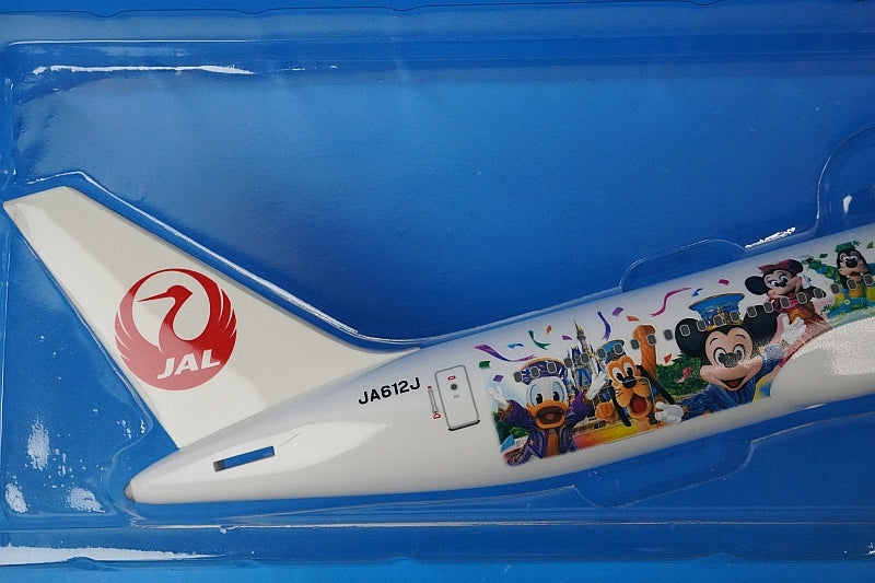1:200 B767-300ER JAL Tokyo Disney Resort JA612J FAC-016999-18227 Others airplane model