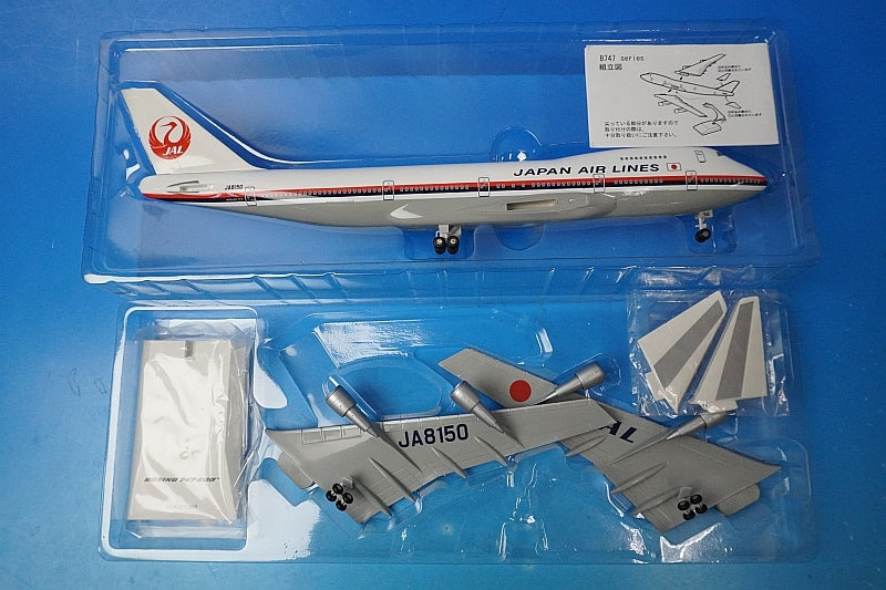 1:200 B747-200 JAL Aloha Express JA8150 BJQ1048 JALUX airplane model