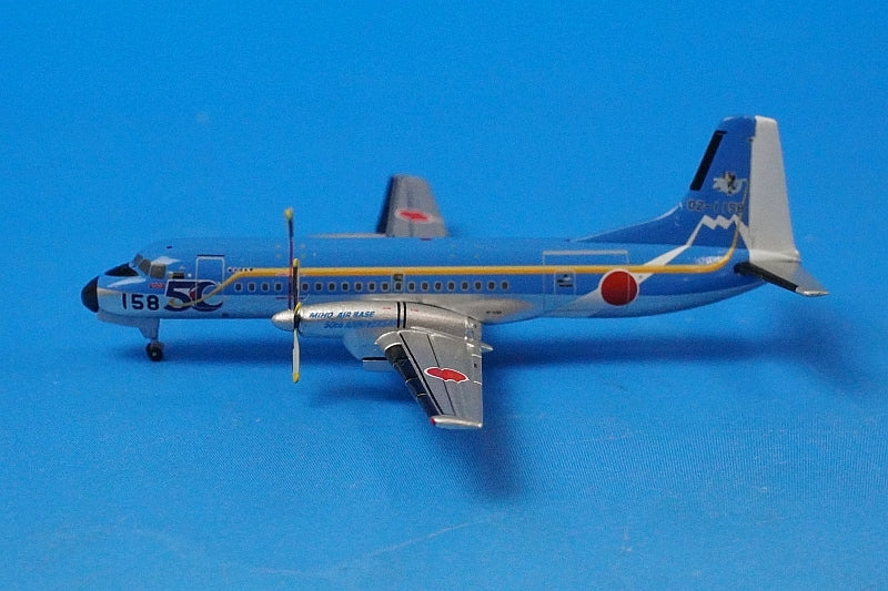 1:400 YS-11 JASDF MIHO A.B. 50th Anniversary 02-1158 15158 Gemini