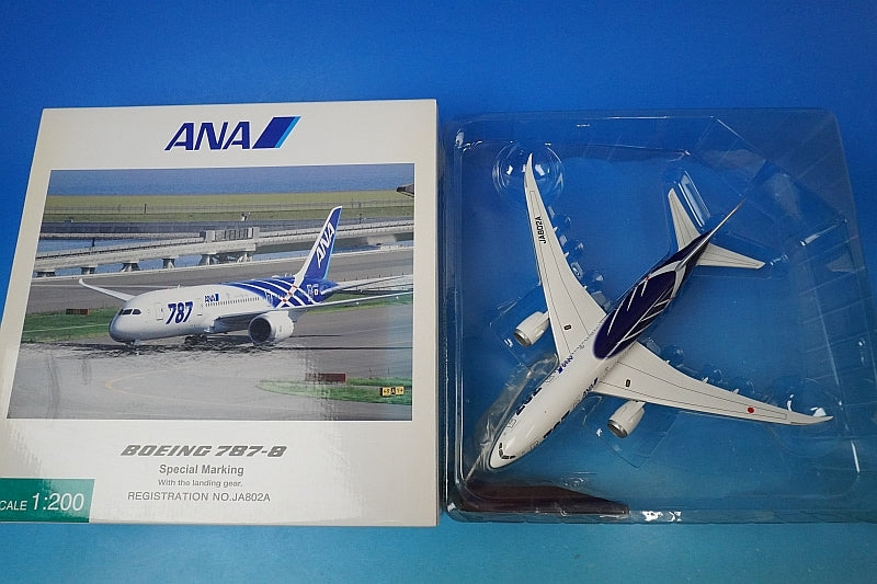 1:200 B787-8 ANA SpecialMarking 2nd JA802A NH20051 ANA airplane model