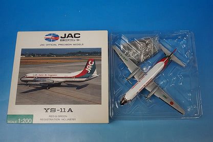 1:200 YS-11A JAC Japan Air Commuter Red&Green JA8781 YS21119 JAS airplane model