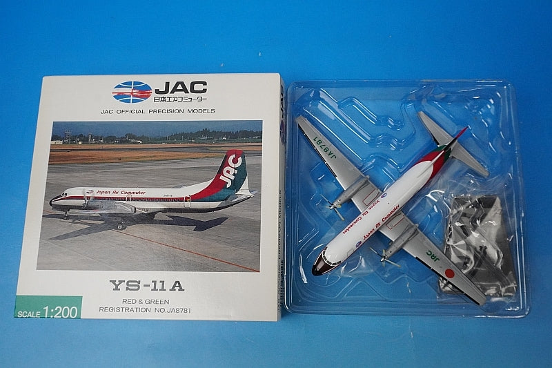 1:200 YS-11A JAC Japan Air Commuter Red & Green JA8781 YS21119 JAS airplane model