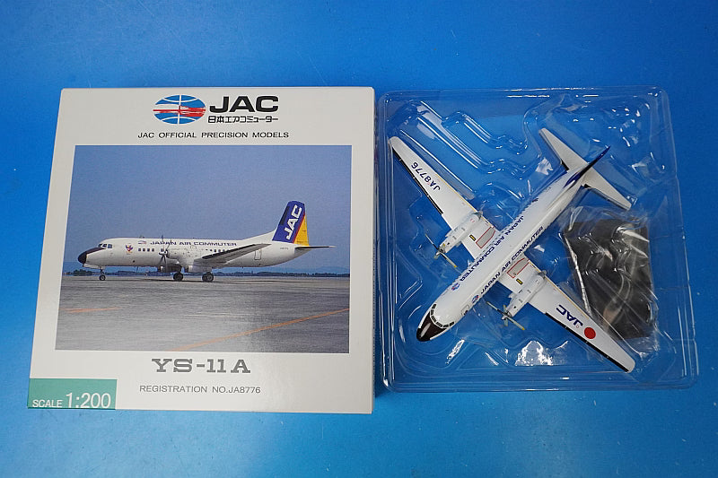 1:200 YS-11A JAC Japan Air Commuter JA8776 YS21120 JAS airplane model