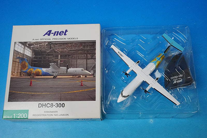 1:200 DHC8-300 A-net Sunflower JA802K DH28002 ANK airplane model