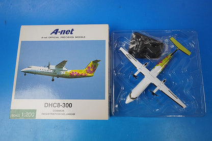 1:200 DHC8-300 A-net Cosmos JA804K DH28004 ANK airplane model