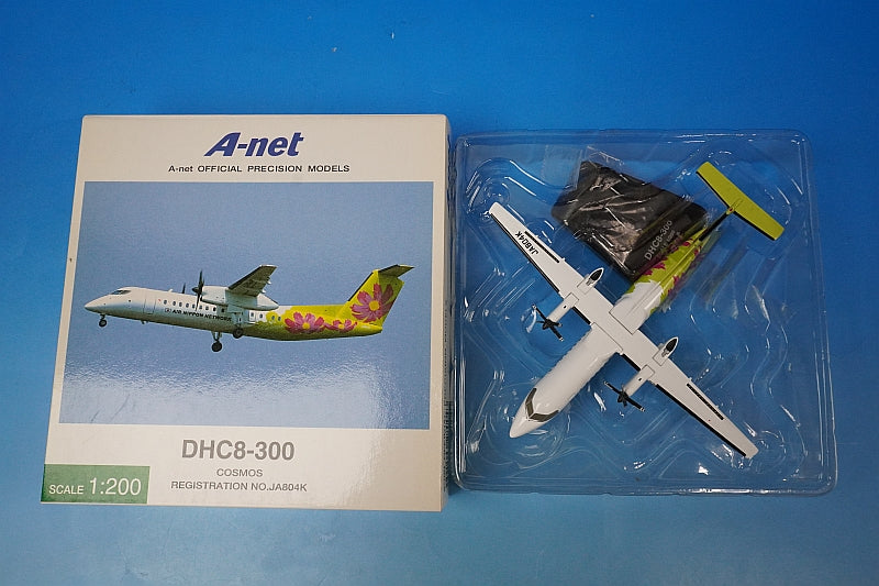 1:200 DHC8-300 A-net Cosmos JA804K DH28004 ANK