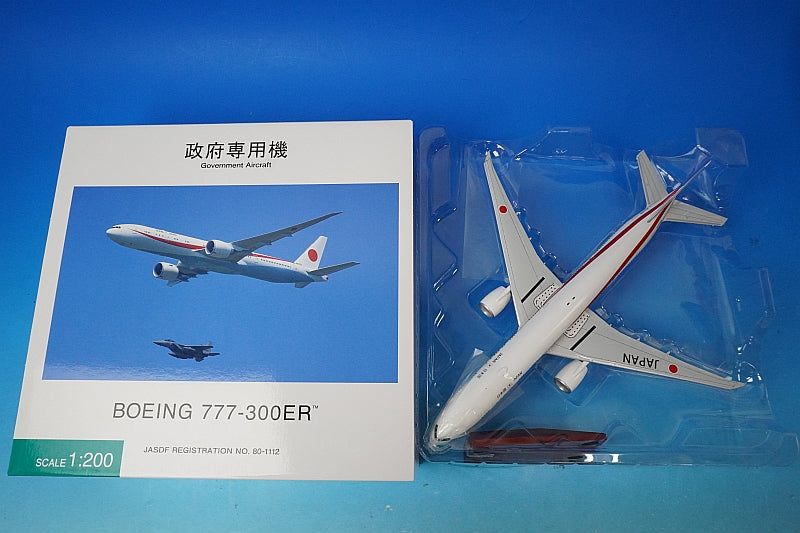 1:200 B777-300ER JASDF Japanese Government Aircraft No.2  #80-1102 JG20170 ANA