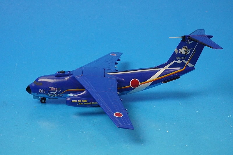 1:200 Kawasaki C-1 JASDF 3rd Transport Wing 403rd Squadron Miho Air Base 50th Anniversary Paint Gegege no Kitaro #58-1011 78011 Gemini airplane model