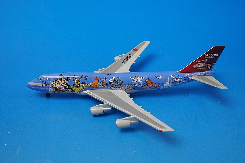 1:500 B747-400 JAL Dream Express Family JA8083 Herpa airplane model