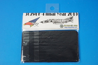 Patch JASDF 302SQ F-4EJ Kai Phantom II Final Year 2019 (Square/Black) with hook and loop