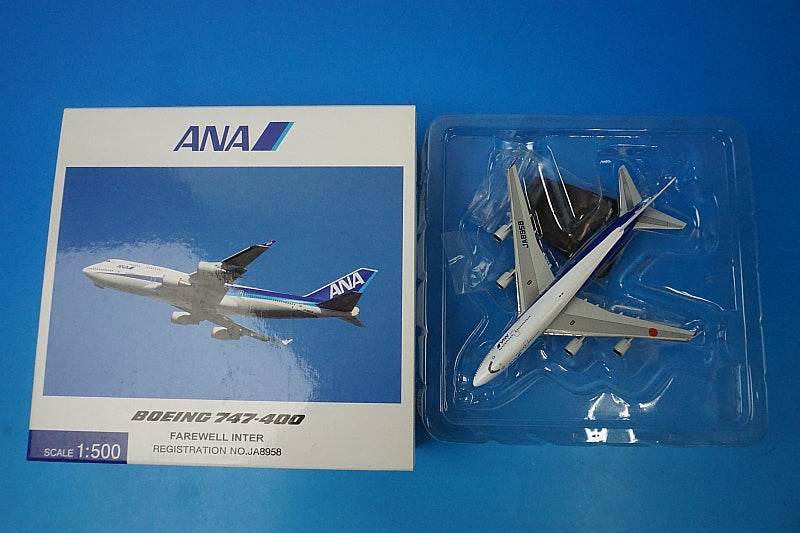 1:500 B747-400 ANA retired international last flight machine JA8958 NH50068 ANA