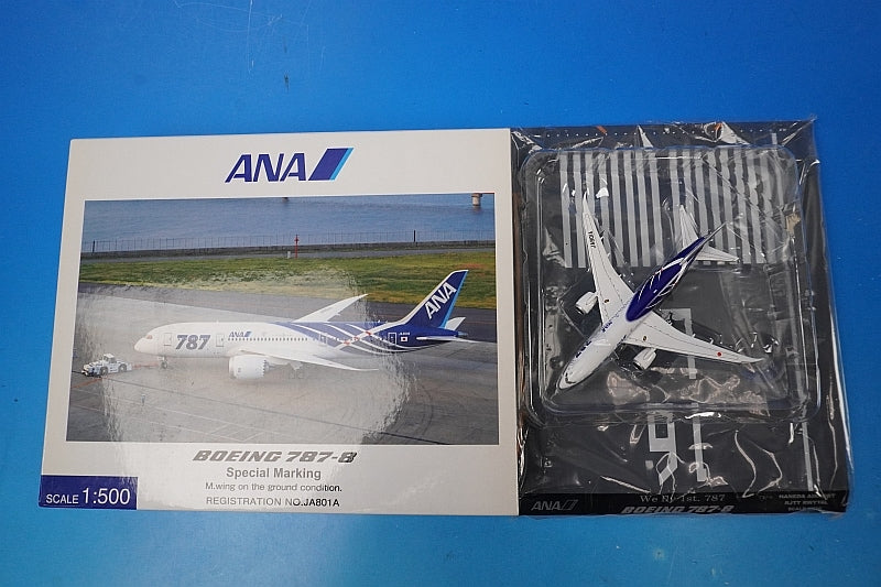 1:500 B787-8 ANA main wing ground attitude JA801A NH50074 ANA airplane model