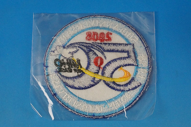 Patch JASDF Miho A.B. 2008 50th Anniversary (Small) without hook and loop