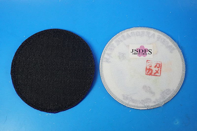 Patch JASDF Blue Impulse 50th Anniversary (Since 1960) High Visibility & Low Visibility (Set of 2) with or without Velcro