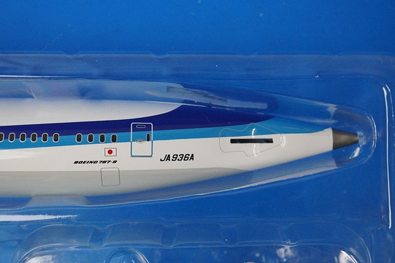 1:200 B787-9 ANA WiFi Radome Gear JA936A NH20189 ANA airplane model