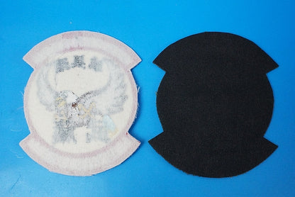 Patch JASDF 305FTR SQ Eagle MUSASHI Hyakuri Air Base 2 piece set without hook and loop