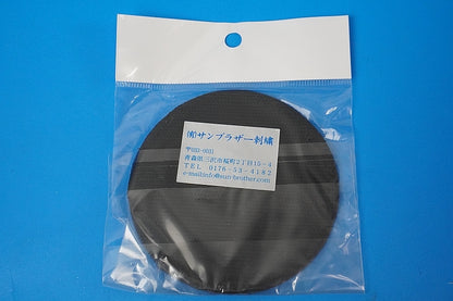 Patch JASDF 32nd Squadron Hamamatsu Air Base 2020 30th Anniversary Green background with hook and loop