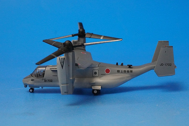 1:200 V-2 Osprey JGSDF Western Army 913 559881 Herpa