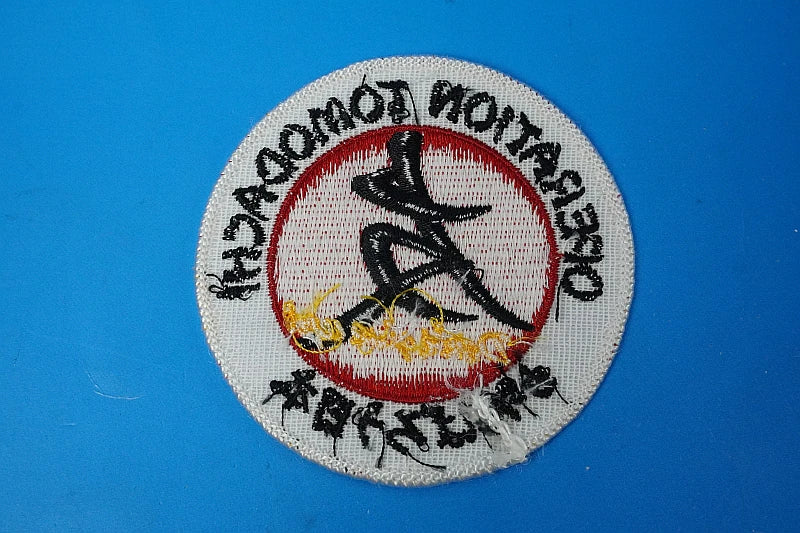 Patch JASDF Japan Air Self-Defense Force Great East Japan Earthquake Hang in there, Japan Operation Tomodachi Friends Don't give up! No Velcro
