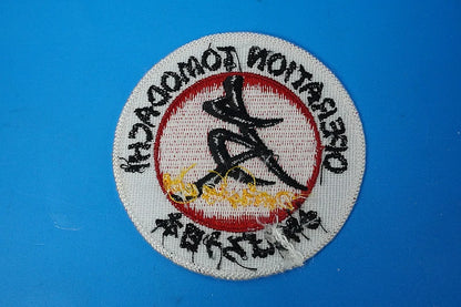 Patch JASDF Japan Air Self-Defense Force Great East Japan Earthquake Hang in there, Japan Operation Tomodachi Friends Don't give up! No Velcro