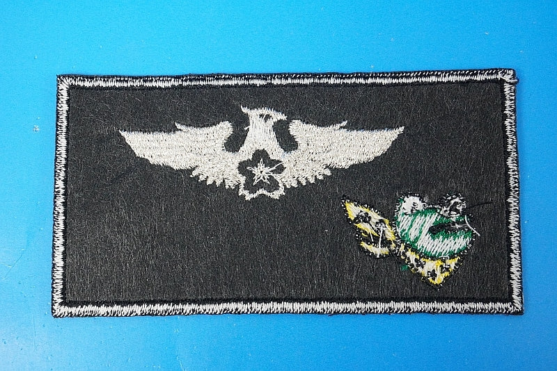 Patch JASDF 301st Squadron Frog Pilot Name Tag without hook and loop