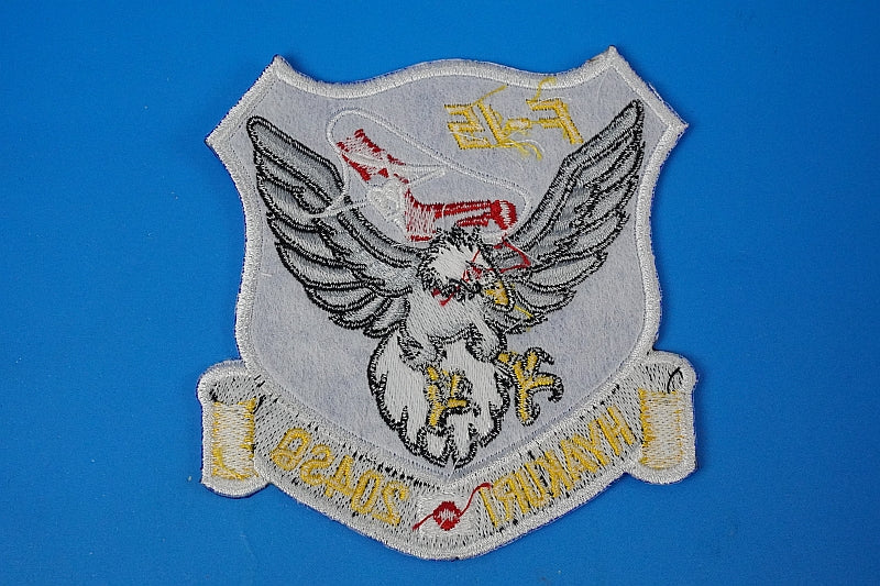 Patch JASDF 204SQ F-15 Hyakuri high visibility without hook and loop