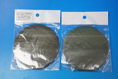 Patch JMSDF Shimousa Training Air Group Tateyama Air Base 2 types 2 sheets set with hook and loop