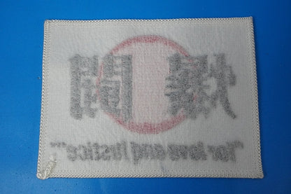 Patch JASDF for love and justice HINOMARU without hook and loop