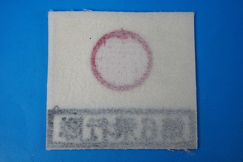 Patch JASDF Hinomaru Japan square without hook and loop