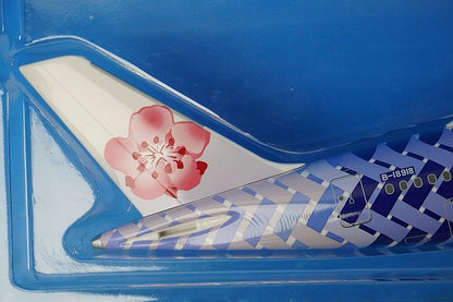 1:200 A350-900 China CARBON LIVERY B-18918 Rise Soon airplane model