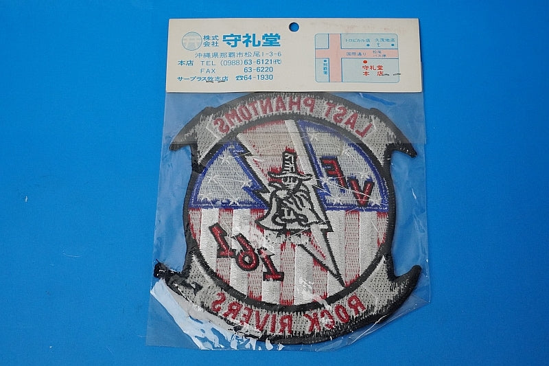 Patch USN VF-161 Last Phantom ROCK RIVERS Spook without hook and loop