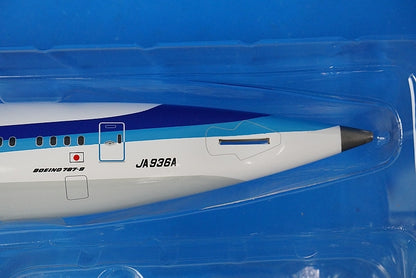 1:200 B787-9 ANA WiFi Radome Gear Included Wing Flight Posture JA936A NH20229 ANA airplane model
