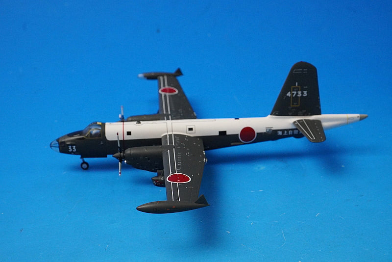 1:200 P-2J JMSDF 1st Air Squadron Slugger Kanoya Air Base 4733 JM22008 ANA airplane model