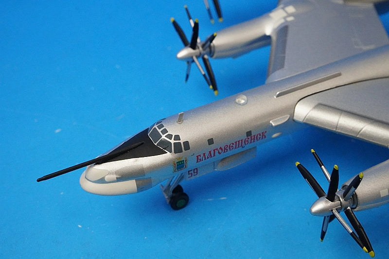 1:200 Tupolev Tu-95MS Bear H Russian Air Force Long-Range Air Command 6952nd Air Base Ukrainka Air Base #59 Blagoveshchensk 557573 Herpa airplane model