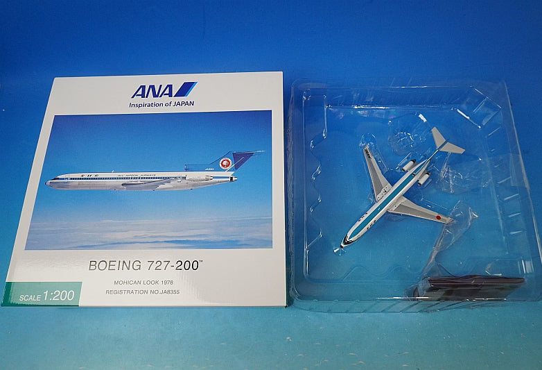 1:200 B727-200 ANA Mohican JA8355 NH20155 ANA airplane model