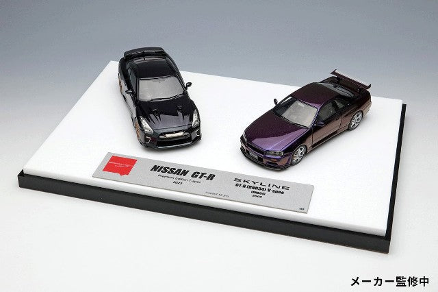 EMCOF015 MakeUp EIDOLON 1:43 GT-R 2022 & Skyline GT-R 2000 Midnight Purple 3set