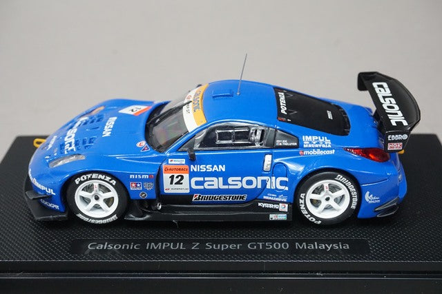 1:43 EBBRO 43724 Calsonic IMPUL Z Super GT500 Malaysia #12