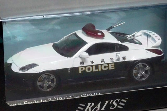 1:43 RAI'S H7431608 Nissan Fairlady Z (Z33) NISMO 2016 Tochigi Prefectural Police Highway Traffic Police Vehicle