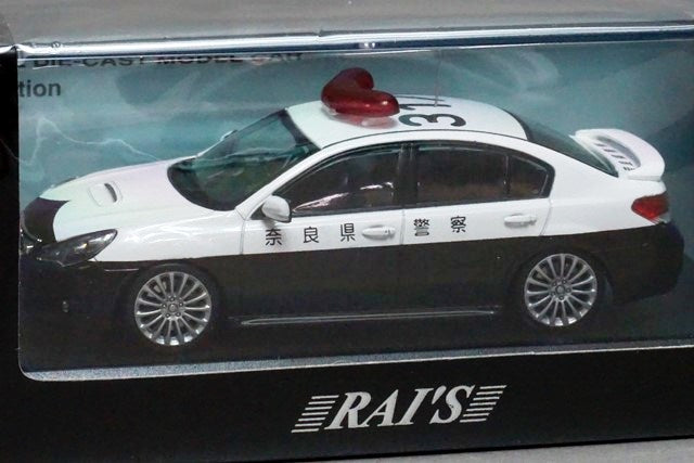 1:43 RAI'S H7431006 Subaru Legacy B4 2.5GT S Package 2010 Nara Prefectural Police Expressway Traffic Police Vehicle 317