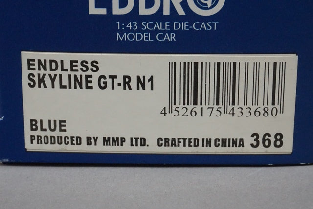 1:43 EBBRO 43368 Nissan Endless Skyline GT-R N1 #3